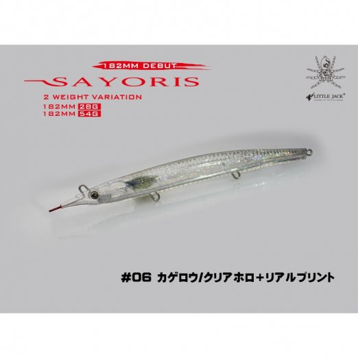 Hard Baits Little Jack SAYORIS 182mm Sinking Pencil - Image 2